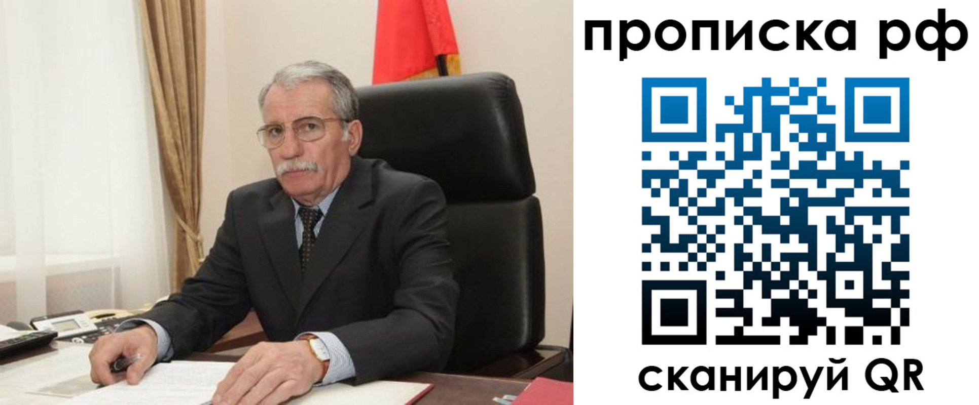 где прописаться в Джанкое
