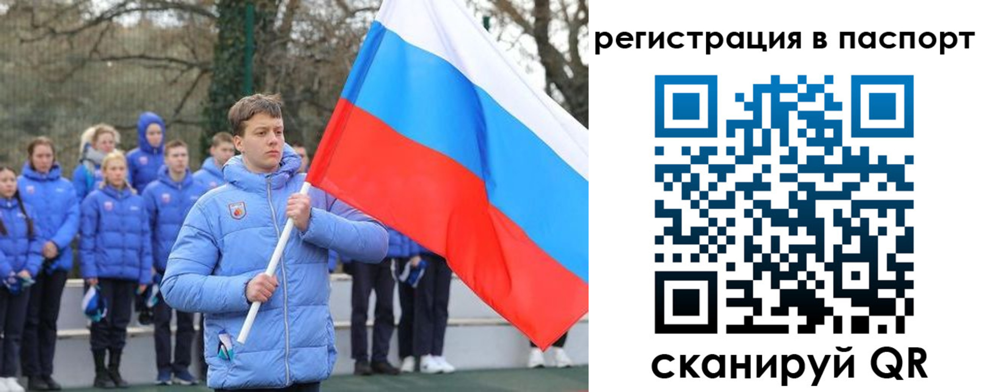 прописка иностранных граждан в Джанкое