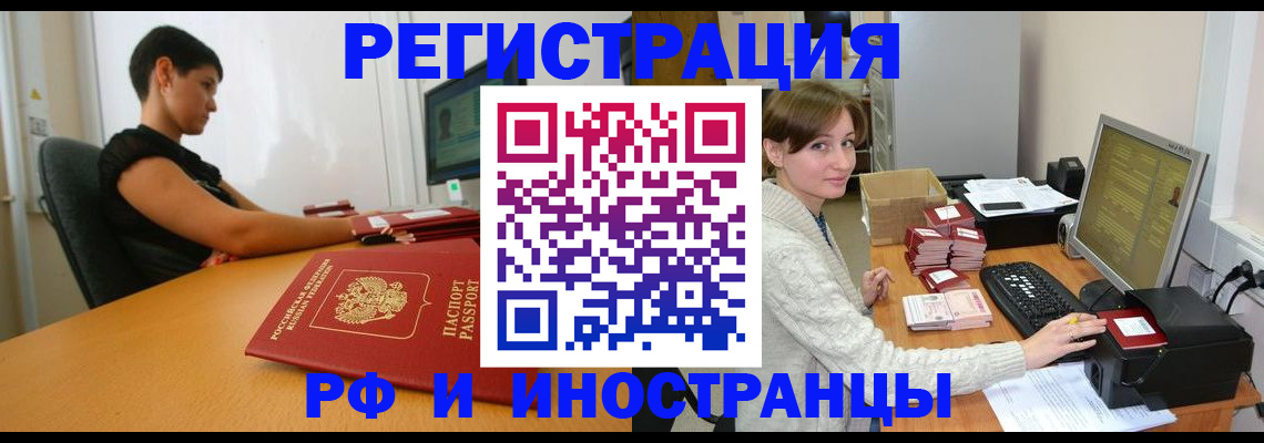 регистрация для дет. сада в Джанкое
