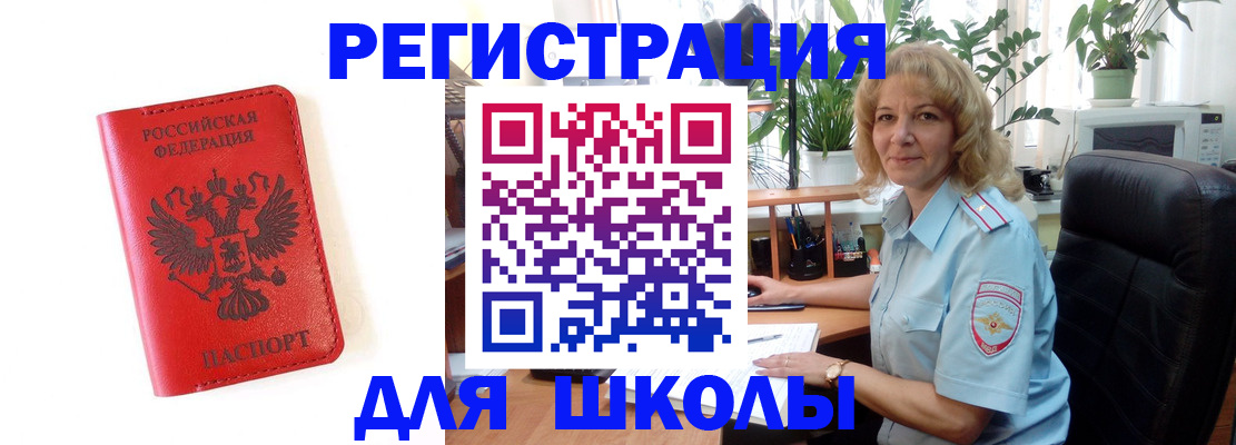 пропишу в квартире в Джанкое